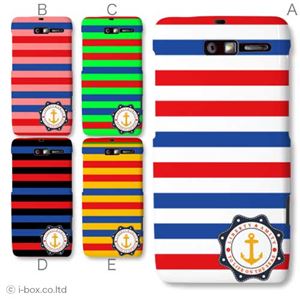 カラーE ハードケース 201M MOTOROLA RAZR M 対応 カバー ジャケット 携帯ケース 201m_a01_140a_e