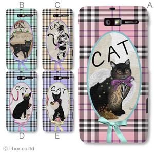 カラーE ハードケース 201M MOTOROLA RAZR M 対応 カバー ジャケット 携帯ケース 201m_a01_294a_e