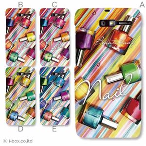 カラーE ハードケース 201M MOTOROLA RAZR M 対応 カバー ジャケット 携帯ケース 201m_a02_314a_e