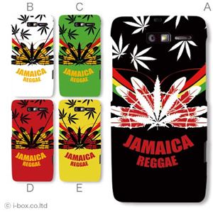 カラーE ハードケース 201M MOTOROLA RAZR M 対応 カバー ジャケット 携帯ケース 201m_a08_630a_e