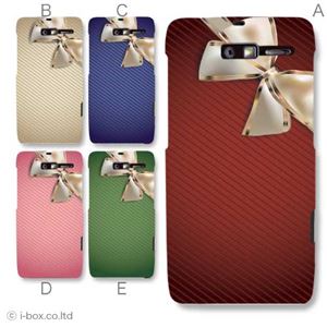 カラーE ハードケース 201M MOTOROLA RAZR M 対応 カバー ジャケット 携帯ケース 201m_a11_521a_e