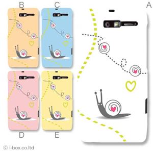 カラーE ハードケース 201M MOTOROLA RAZR M 対応 カバー ジャケット 携帯ケース 201m_a11_599a_e