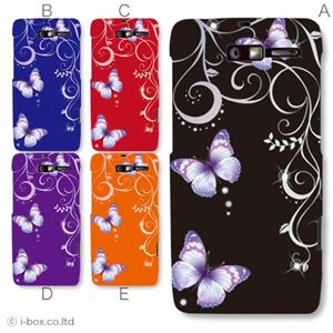 カラーE ハードケース 201M MOTOROLA RAZR M 対応 カバー ジャケット 携帯ケース 201m_a25_500a_e