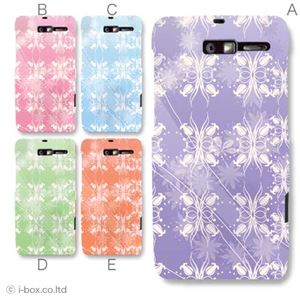 カラーE ハードケース 201M MOTOROLA RAZR M 対応 カバー ジャケット 携帯ケース 201m_a26_587a_e