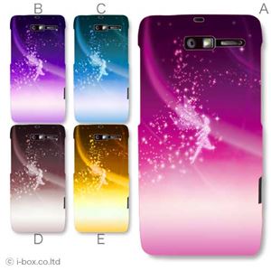 カラーE ハードケース 201M MOTOROLA RAZR M 対応 カバー ジャケット 携帯ケース 201m_a28_584a_e