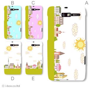 カラーE ハードケース 201M MOTOROLA RAZR M 対応 カバー ジャケット 携帯ケース 201m_a33_539a_e