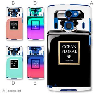 カラーE ハードケース 202F ARROWS A 対応 カバー ジャケット 携帯ケース 202f_a01_363a_e