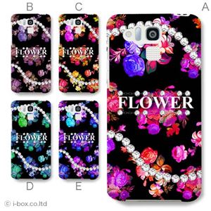 カラーE ハードケース 202K DIGNO R 対応 カバー ジャケット 携帯ケース 202k_a01_334a_e