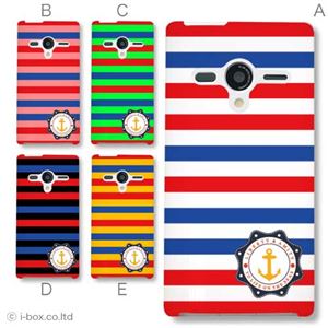 カラーA ハードケース 203SH AQUOS PHONE Xx 対応 カバー ジャケット 携帯ケース 203sh_a01_140a_a