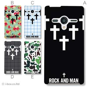 カラーE ハードケース 203SH AQUOS PHONE Xx 対応 カバー ジャケット 携帯ケース 203sh_a01_328a_e