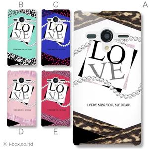 カラーA ハードケース 203SH AQUOS PHONE Xx 対応 カバー ジャケット 携帯ケース 203sh_a01_376a_a
