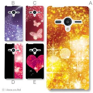 カラーE ハードケース 203SH AQUOS PHONE Xx 対応 カバー ジャケット 携帯ケース 203sh_a02_100a_e