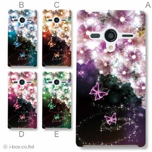 カラーE ハードケース 203SH AQUOS PHONE Xx 対応 カバー ジャケット 携帯ケース 203sh_a02_153a_e