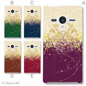 カラーA ハードケース 203SH AQUOS PHONE Xx 対応 カバー ジャケット 携帯ケース 203sh_a02_160a_a