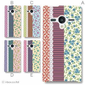 カラーA ハードケース 203SH AQUOS PHONE Xx 対応 カバー ジャケット 携帯ケース 203sh_a02_239a_a