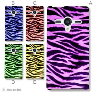 カラーE ハードケース 203SH AQUOS PHONE Xx 対応 カバー ジャケット 携帯ケース 203sh_a06_063a_e