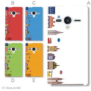 カラーA ハードケース 203SH AQUOS PHONE Xx 対応 カバー ジャケット 携帯ケース 203sh_a07_516a_a