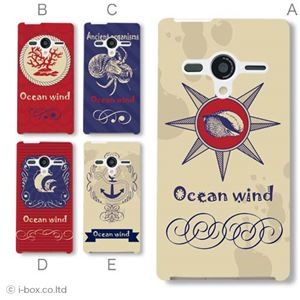 カラーE ハードケース 203SH AQUOS PHONE Xx 対応 カバー ジャケット 携帯ケース 203sh_a08_639a_e