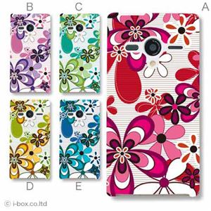 カラーE ハードケース 203SH AQUOS PHONE Xx 対応 カバー ジャケット 携帯ケース 203sh_a09_604a_e