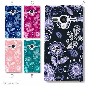 カラーE ハードケース 203SH AQUOS PHONE Xx 対応 カバー ジャケット 携帯ケース 203sh_a17_621a_e