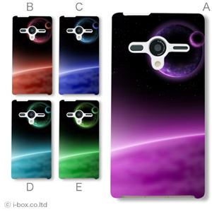 カラーE ハードケース 203SH AQUOS PHONE Xx 対応 カバー ジャケット 携帯ケース 203sh_a28_529a_e