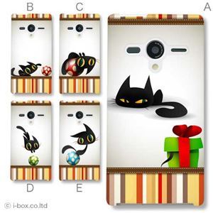 カラーA ハードケース 203SH AQUOS PHONE Xx 対応 カバー ジャケット 携帯ケース 203sh_a38_535a_a