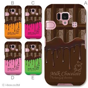 カラーE ハードケース 204SH シンプルスマホ 対応 カバー ジャケット 携帯ケース 204sh_a00_054a_e