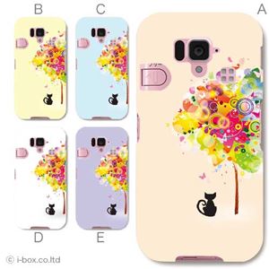 カラーA ハードケース 204SH シンプルスマホ 対応 カバー ジャケット 携帯ケース 204sh_a00_067a_a