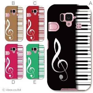 カラーE ハードケース 204SH シンプルスマホ 対応 カバー ジャケット 携帯ケース 204sh_a00_105a_e