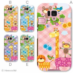 カラーA ハードケース 204SH シンプルスマホ 対応 カバー ジャケット 携帯ケース 204sh_a02_124a_a