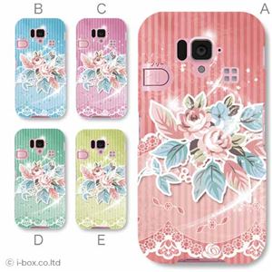 カラーA ハードケース 204SH シンプルスマホ 対応 カバー ジャケット 携帯ケース 204sh_a02_174a_a