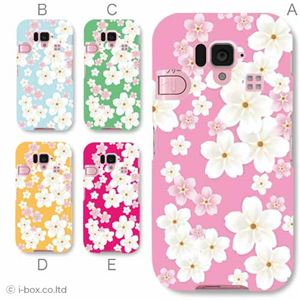 カラーA ハードケース 204SH シンプルスマホ 対応 カバー ジャケット 携帯ケース 204sh_a03_519a_a