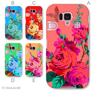 カラーA ハードケース 204SH シンプルスマホ 対応 カバー ジャケット 携帯ケース 204sh_a06_037a_a