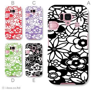 カラーA ハードケース 204SH シンプルスマホ 対応 カバー ジャケット 携帯ケース 204sh_a11_609a_a