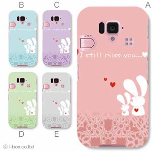 カラーA ハードケース 204SH シンプルスマホ 対応 カバー ジャケット 携帯ケース 204sh_a12_509a_a