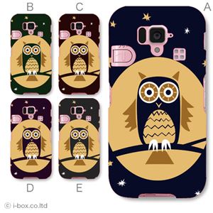 カラーA ハードケース 204SH シンプルスマホ 対応 カバー ジャケット 携帯ケース 204sh_a13_615a_a