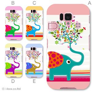 カラーA ハードケース 204SH シンプルスマホ 対応 カバー ジャケット 携帯ケース 204sh_a28_605a_a