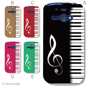 カラーE ハードケース 205SH AQUOS PHONE ss 対応 カバー ジャケット 携帯ケース 205sh_a00_105a_e