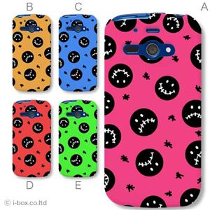 カラーE ハードケース 205SH AQUOS PHONE ss 対応 カバー ジャケット 携帯ケース 205sh_a01_015a_e