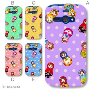 カラーA ハードケース 205SH AQUOS PHONE ss 対応 カバー ジャケット 携帯ケース 205sh_a01_131a_a