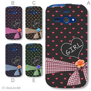 カラーA ハードケース 205SH AQUOS PHONE ss 対応 カバー ジャケット 携帯ケース 205sh_a01_295a_a