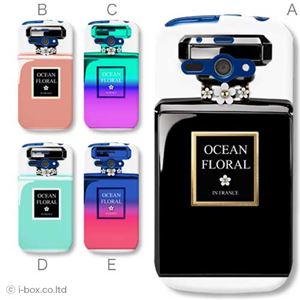 カラーA ハードケース 205SH AQUOS PHONE ss 対応 カバー ジャケット 携帯ケース 205sh_a01_363a_a