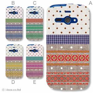 カラーA ハードケース 205SH AQUOS PHONE ss 対応 カバー ジャケット 携帯ケース 205sh_a02_238a_a