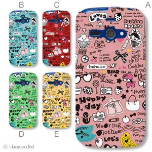 カラーE ハードケース 205SH AQUOS PHONE ss 対応 カバー ジャケット 携帯ケース 205sh_a06_077a_e