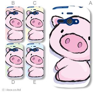 カラーE ハードケース 205SH AQUOS PHONE ss 対応 カバー ジャケット 携帯ケース 205sh_a07_018a_e