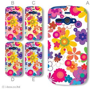 カラーE ハードケース 205SH AQUOS PHONE ss 対応 カバー ジャケット 携帯ケース 205sh_a07_023a_e