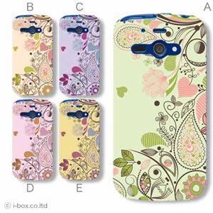 カラーE ハードケース 205SH AQUOS PHONE ss 対応 カバー ジャケット 携帯ケース 205sh_a07_562a_e