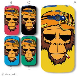 カラーE ハードケース 205SH AQUOS PHONE ss 対応 カバー ジャケット 携帯ケース 205sh_a08_634a_e