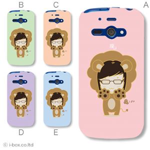 カラーA ハードケース 205SH AQUOS PHONE ss 対応 カバー ジャケット 携帯ケース 205sh_a09_610a_a