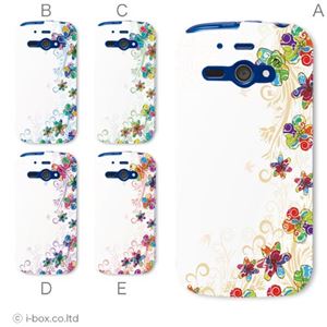 カラーA ハードケース 205SH AQUOS PHONE ss 対応 カバー ジャケット 携帯ケース 205sh_a09_621a_a